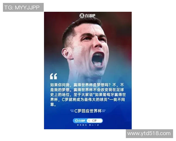 C罗的励志格言与足球之路的成功秘诀分享 C罗的励志格言与足球之路的成功秘诀分享