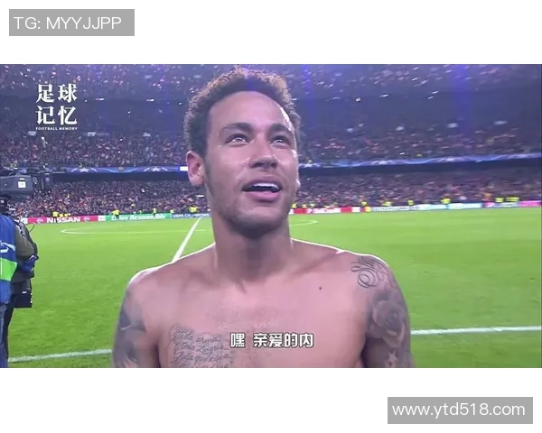 内马尔精彩瞬间集锦视频回顾足球明星的辉煌历程与传奇时刻 内马尔精彩瞬间集锦视频回顾足球明星的辉煌历程与传奇时刻