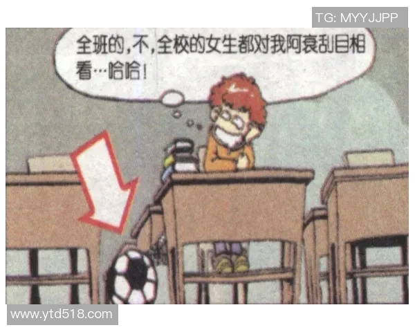 足球明星林夕漫画：描绘绿茵场上的传奇与梦想交织的精彩故事