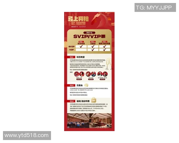 上海网球队实力强劲跻身网球力量排行榜第六位引发关注