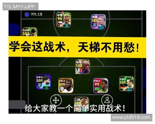 实况足球手游论坛玩家交流专区分享技巧心得与战术攻略