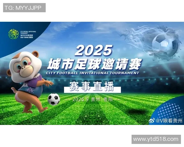 尽享激情赛事竞足球直播带你领略全球足球盛宴的精彩瞬间