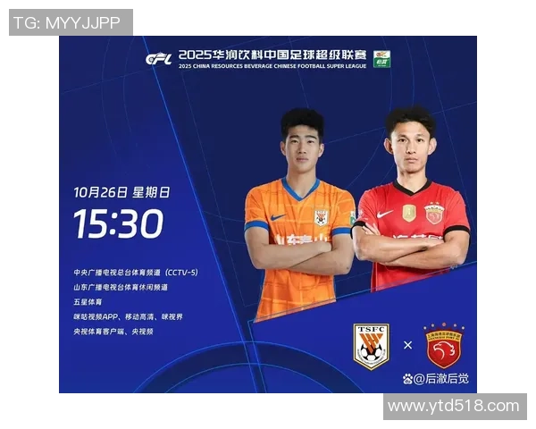 沿海足球的崛起与发展探索：如何推动地方足球文化与经济的双重繁荣