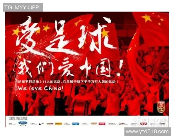 精彩足球战绩海报展示球队辉煌历程与荣耀时刻