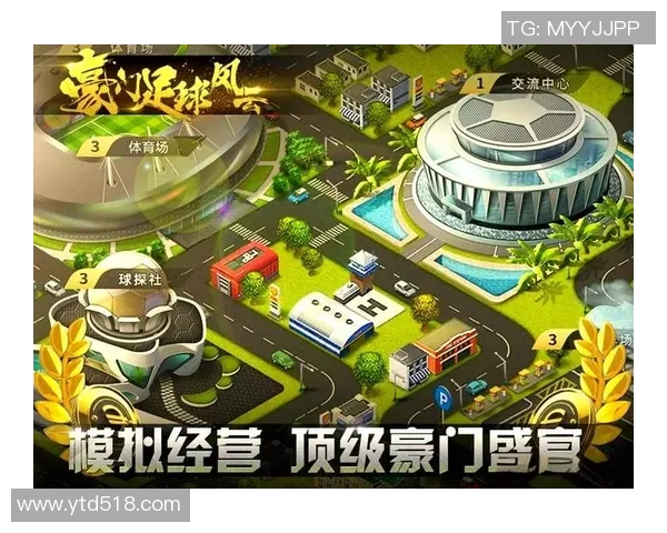 豪门足球风云冲击波引发的全球热潮与未来发展趋势探讨